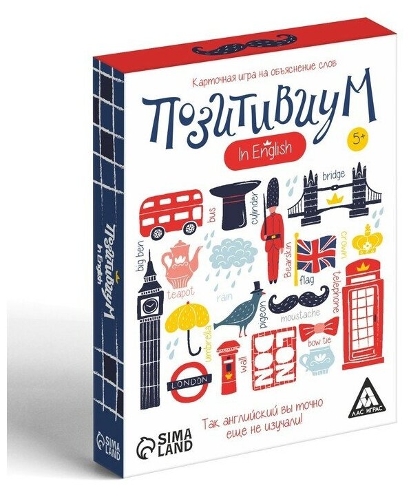 Настольная игра на объяснение слов «Позитивиум» in English, 50 карт, 5+