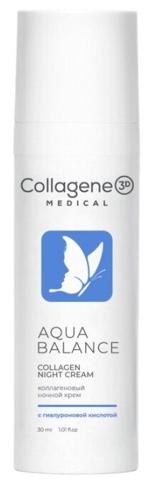 Collagene 3D Aqua Balance Крем для лица ночной 30мл