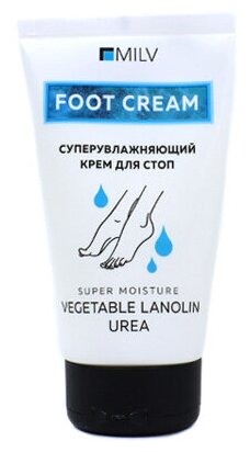 Крем для стоп Milv Суперувлажняющий 150мл - фото №2