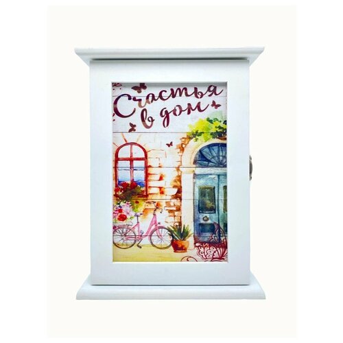 Ключница счастья в ДОМ