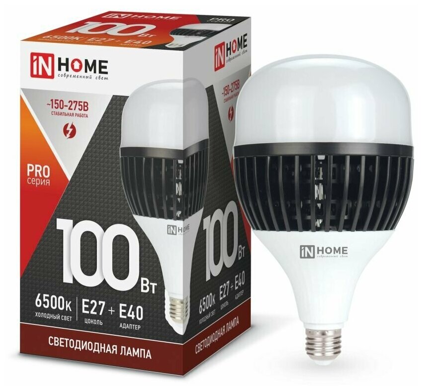 Лампа светодиодная LED-HP-PRO 100Вт 230В E27 Е40 6500К 9500лм с адаптером E40 IN HOME 4690612035697