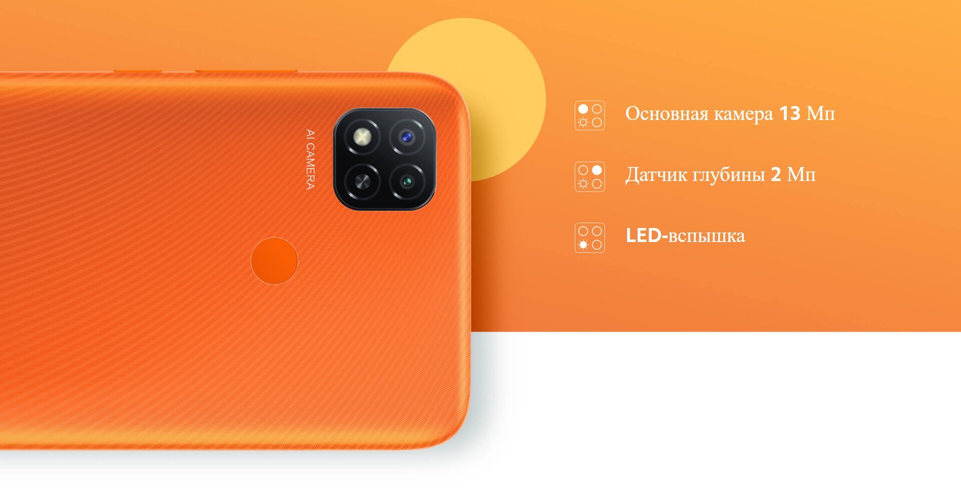 Смартфон Xiaomi - фото №17