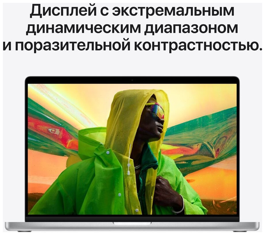 162 Ноутбук Apple MacBook Pro 16 34562234 Apple M1 Max RAM 64 ГБ SSD 4 ТБ Apple graphics 24-core macOS Z14Z0007K серебристый