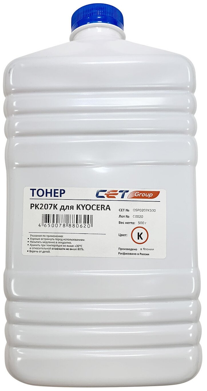  Cet PK207 OSP0207K500   500.   Kyocera Ecosys M8124cidn/8130cidn