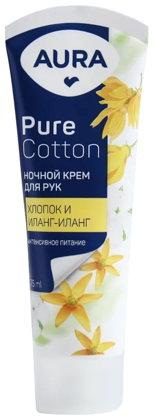 крем для рук AURA Pure Cotton Ночной уход Хлопок и Иланг-Иланг туба 75мл - фото №3