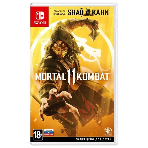 Игра для Switch Mortal Kombat 11 (русские субтитры)