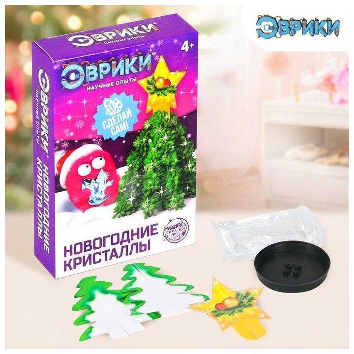 фото Набор для выращивания кристалла «Опыты. Ёлочка. Чудесные кристаллы», звезда
