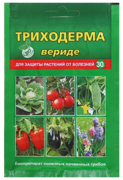 "Триходерма вериде - биопрепарат для защиты растений от болезней, 3 шт по 30 г " - фотография № 4