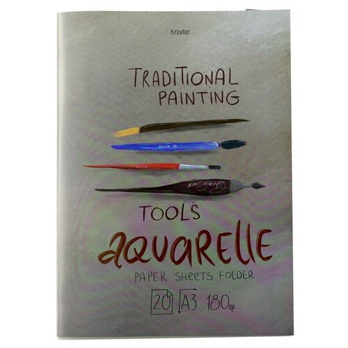 Папка для рисования акварелью Kroyter А3,20л, блок 180гр Проф 00075 папка для рисования акварелью 1school а3 7 листов
