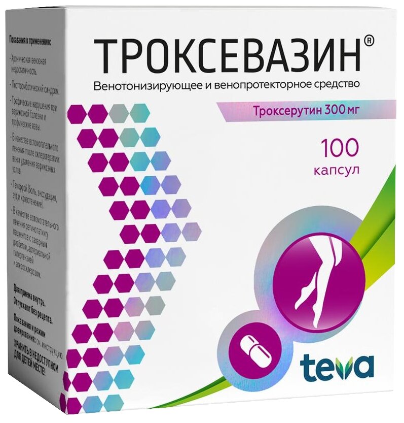 Троксевазин капс., 300 мг, 100 шт.