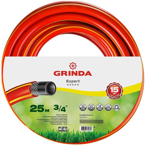 Шланг поливочный GRINDA 3-слойный, 8-429005-3/4-25_z02, серия EXPERT, 28 атм, 3/4, 25 м шланг grinda expert поливочный 28 атм армированный 3 х слойный 3 4х50м 8 429005 3 4 50 z01