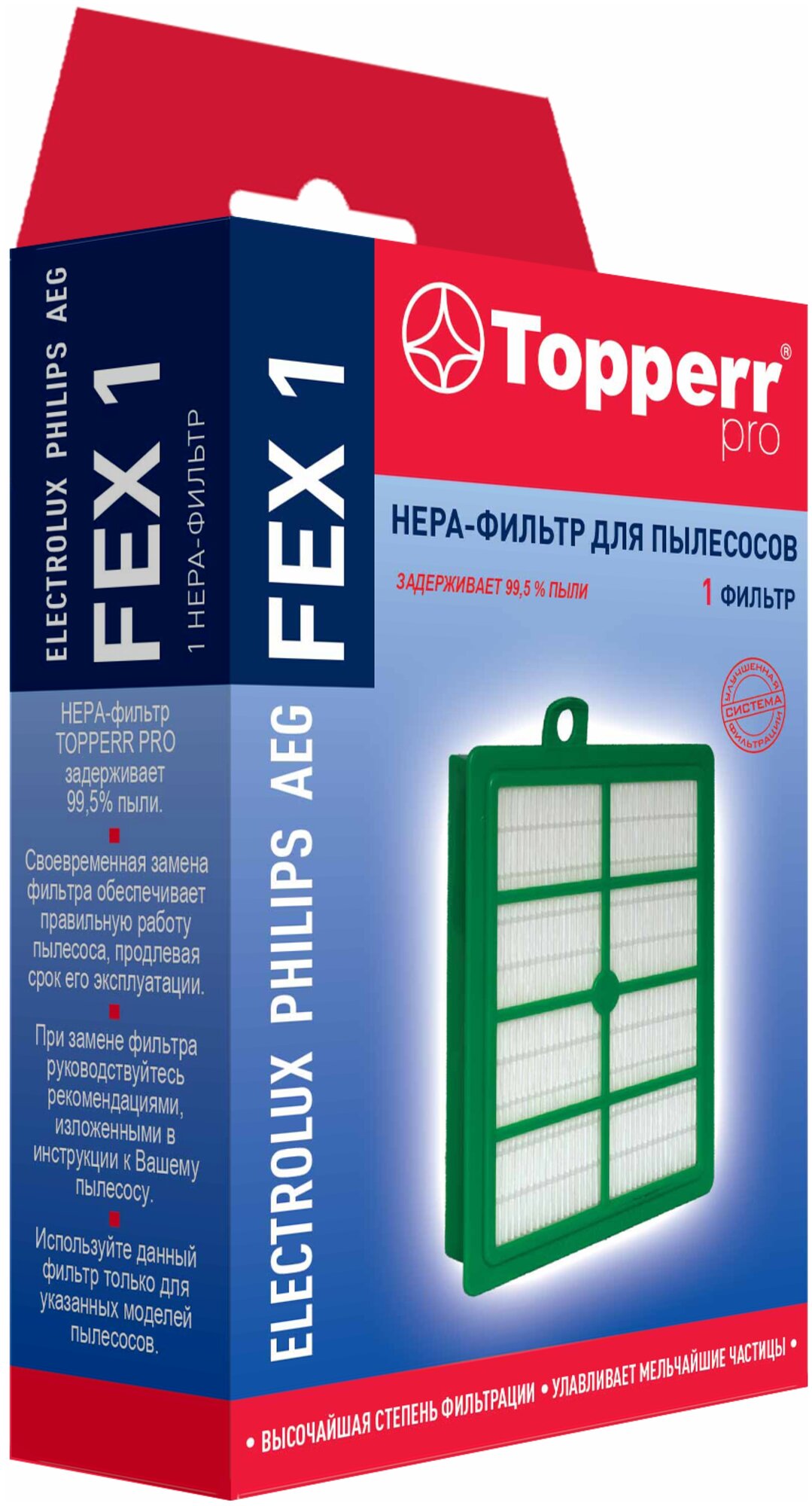 Фильтр Hepa Topperr FEX 1 для Electrolux, PHILIPS