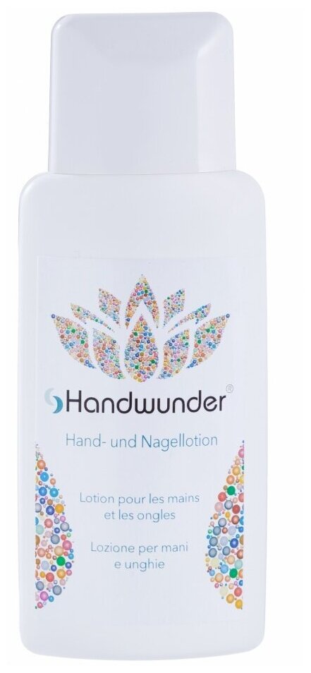 Handwunder Hand-Und Nagellotion Лосьон для рук и ногтей, 150 мл