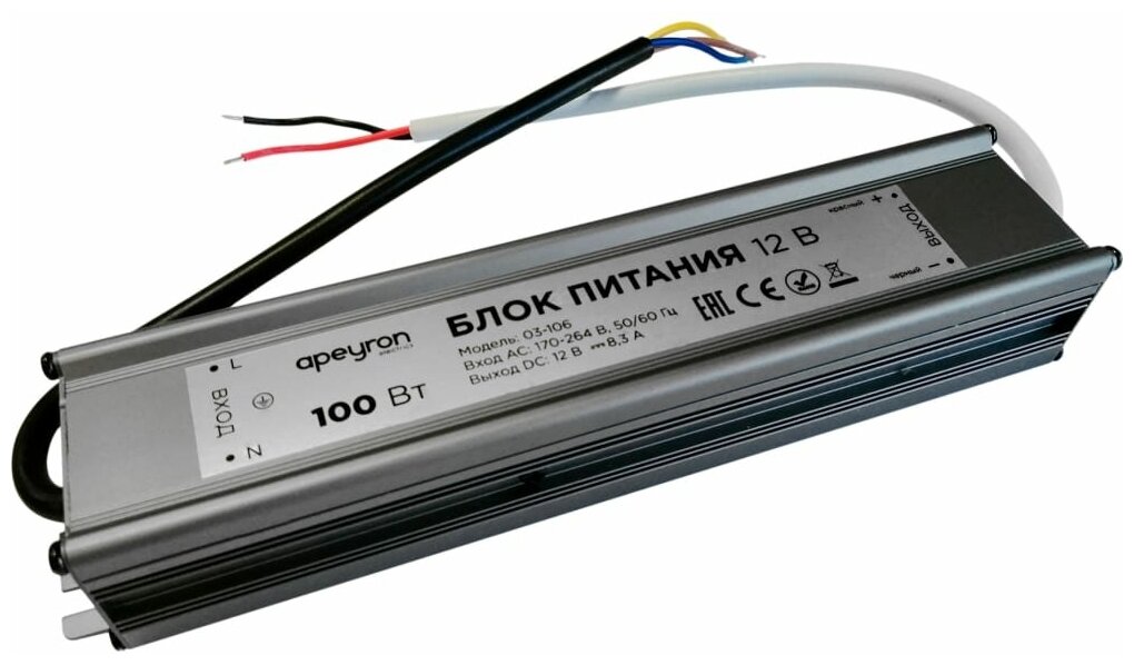 Блок питания Apeyron 12V 100W IP67 8,33A - фото №1