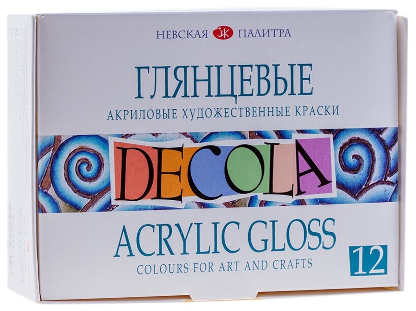 Краски акриловые Decola, 12 цветов, глянцевые, 20мл, картон