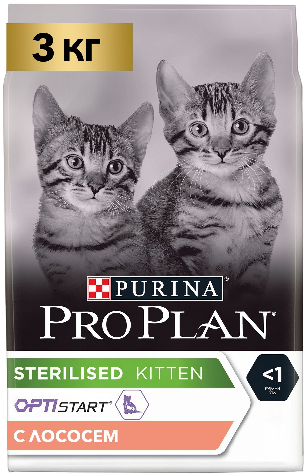 Сухой корм Purina Pro Plan для стерилизованных котят, с высоким содержанием лосося, Пакет, 3 кг