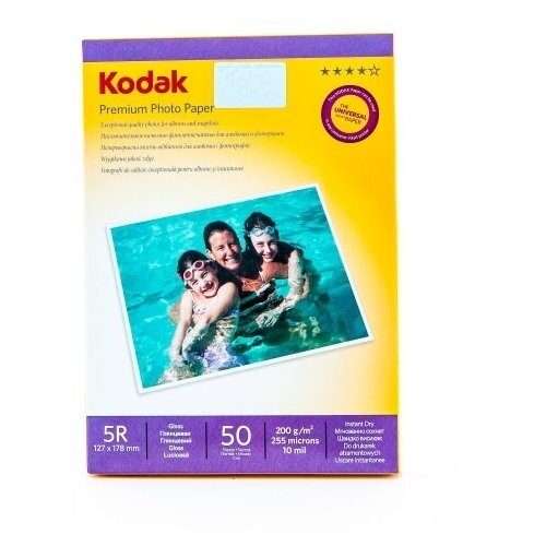 Фотобумага Kodak 13х18, 200г, 50 листов, глянец
