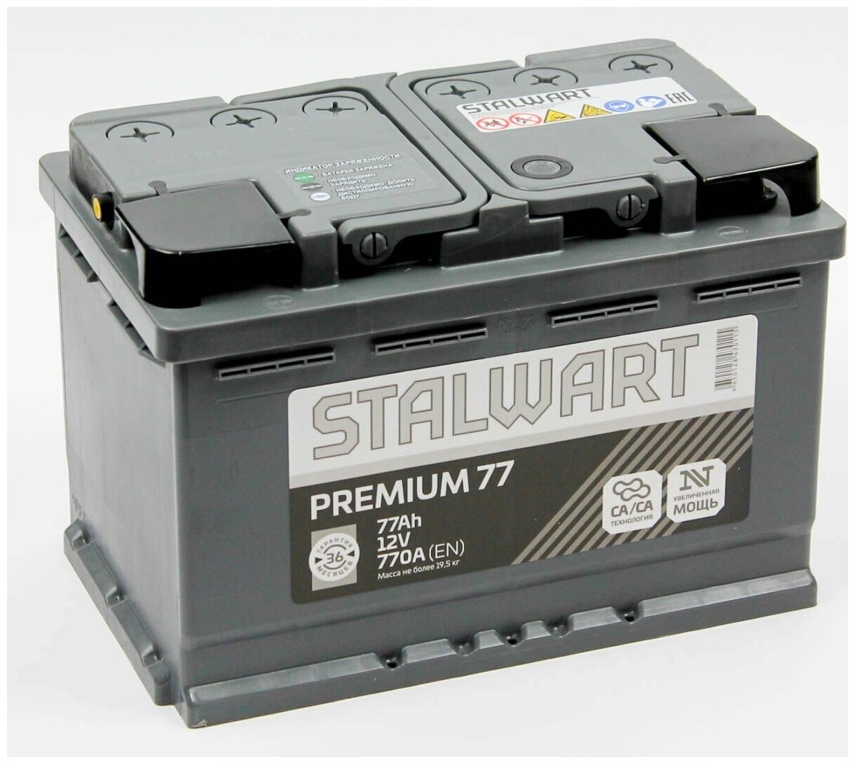 Аккумуляторная батарея STALWART Premium 6СТ-77.1 (прямая полярность)