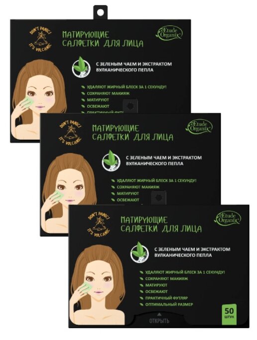 Салфетки для лица Etude Organix Volcanic матирующие с зеленым чаем 50шт