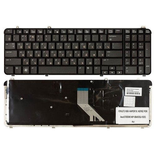 Клавиатура для ноутбука HP Pavilion dv6-1212TX матовая черная