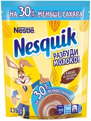 Nesquik Opti-start На 30% меньше сахара Какао-напиток быстрорастворимый, обогащённый витаминами и минеральными веществами, пакет, 135 г