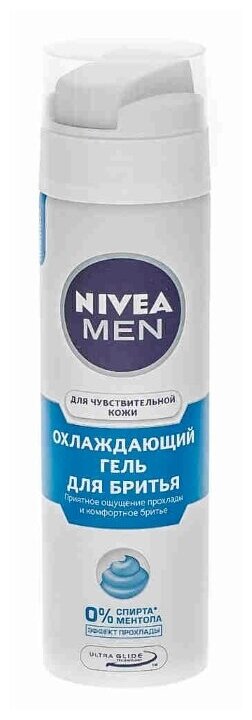 Охлаждающий гель для бритья Nivea Men для чувствительной кожи, 200 мл - фото №13