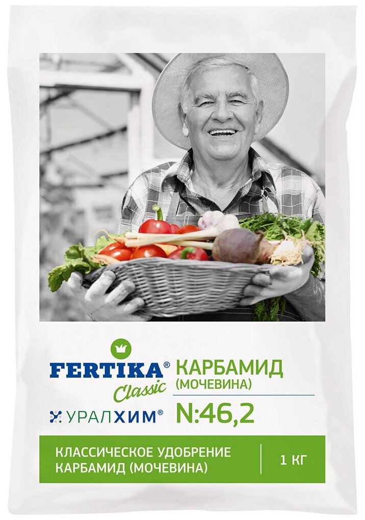 Удобрение минеральное Карбамид (Мочевина) Fertika 1 кг