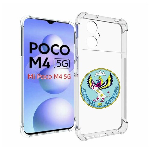 Чехол MyPads герб-алтайский-край для Xiaomi Poco M4 5G задняя-панель-накладка-бампер