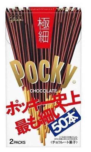 Японские палочки С шоколадом SUPER THIN супер тонкие "POCKY", GLICO, Япония