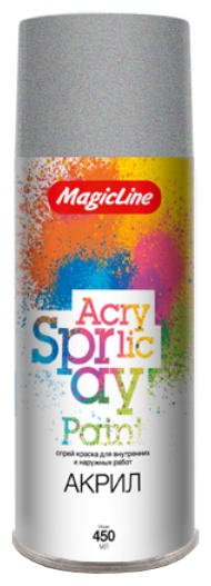 Краска Magic Line Acrylic spray paint, RAL 9006, 450 мл, 1 шт.