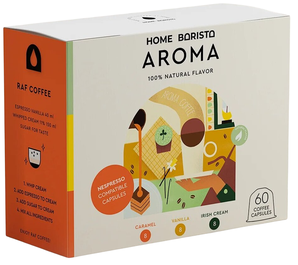 Кофе в капсулах Home Barista Aroma