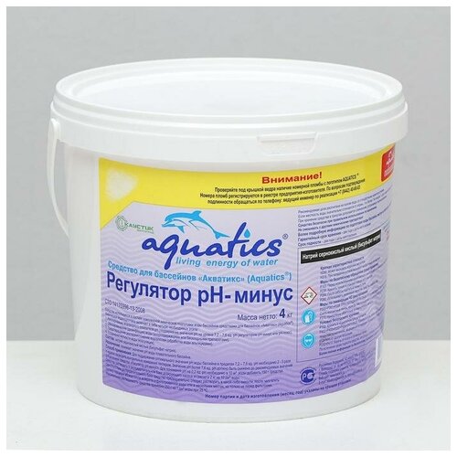 Регулятор pH Aquatics минус гранулы, 4 кг