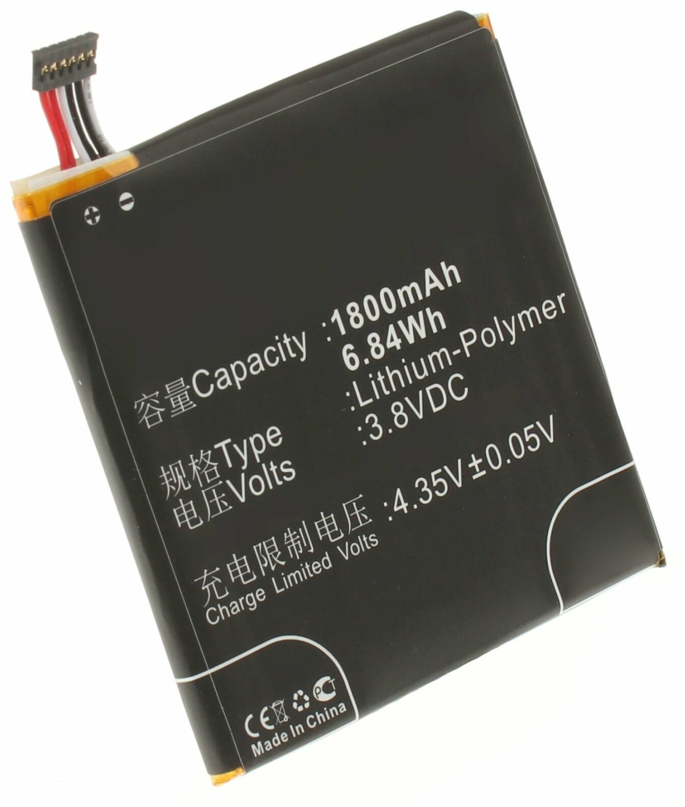 Аккумулятор iBatt iB-B1-M639 1800mAh для Alcatel, TCL TLp018B2, CAC1800008C2,