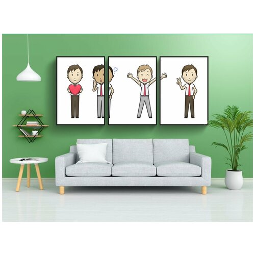 фото Набор модулных постеров для интерьера "человек, счастливый, смущенный" 60x90 см. в тубусе, без рамки lotsprints