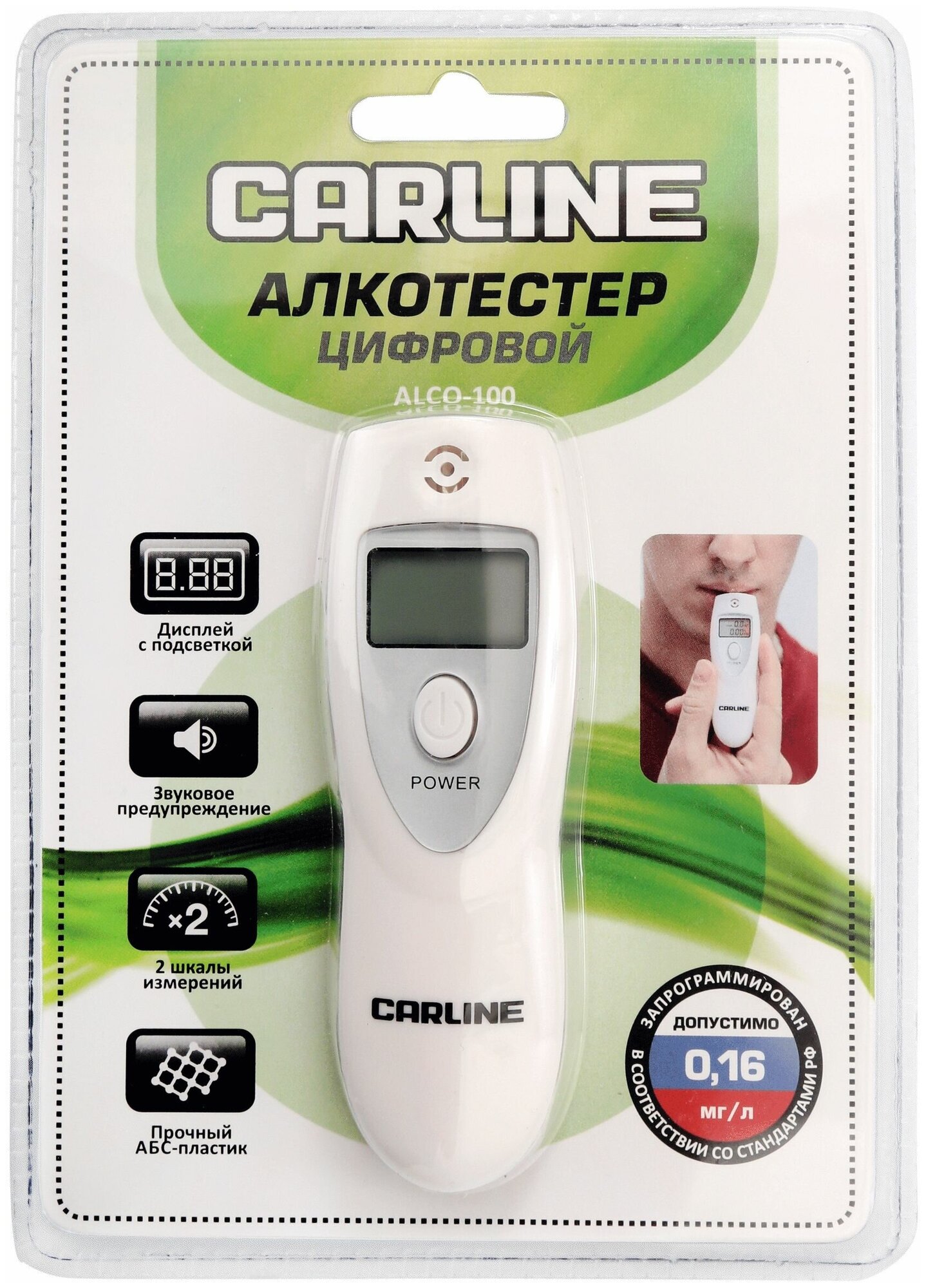 Алкотестер Carline® Alco 100