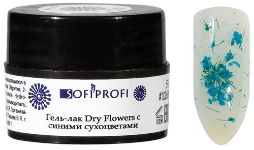 Sofiprofi Гель-лак Dry Flowers, 7 мл, с синими сухоцветами