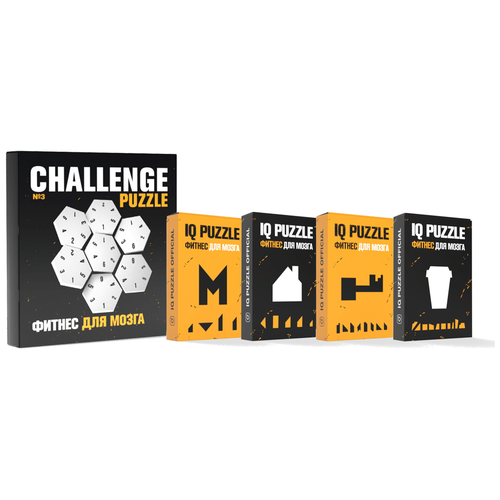 фото Набор пазлов №3 iq puzzle (5 в 1)
