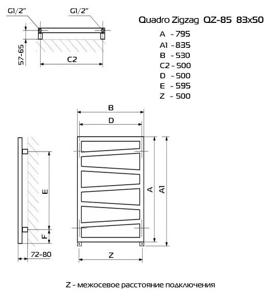 Quadro Zigzag 107x60 (см) Полотенцесушитель водяной QZ2-106 Белый - фотография № 4