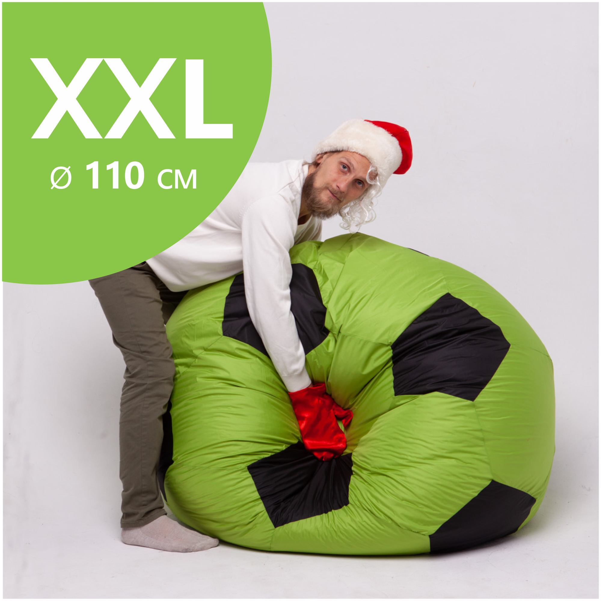 Кресло-мяч, ткань оксфорд, размер XXL, 110 см