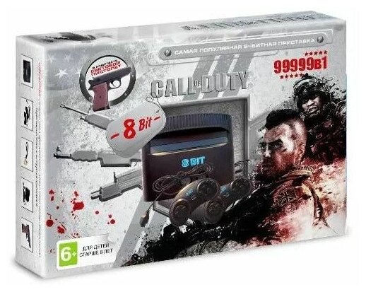 Игровая приставка NES CALL OF DUTY (99999 Игр 8-Bit), два джойстика и световой пистолет