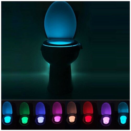 Подсветка для унитаза LED с датчиком движения LIGHT BOWL, 8 цветов