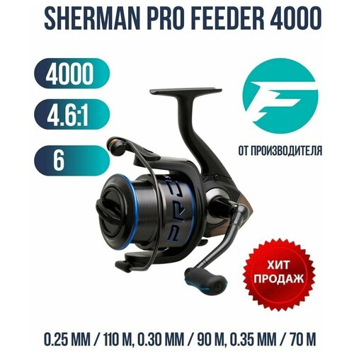 фото Катушка фидерная flagman sherman pro feeder 4000