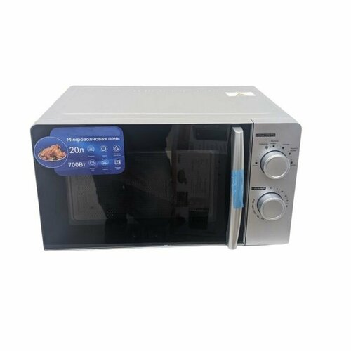Микроволновая печь микроволновка czONE WP800 20 литров 700Вт 990000₽