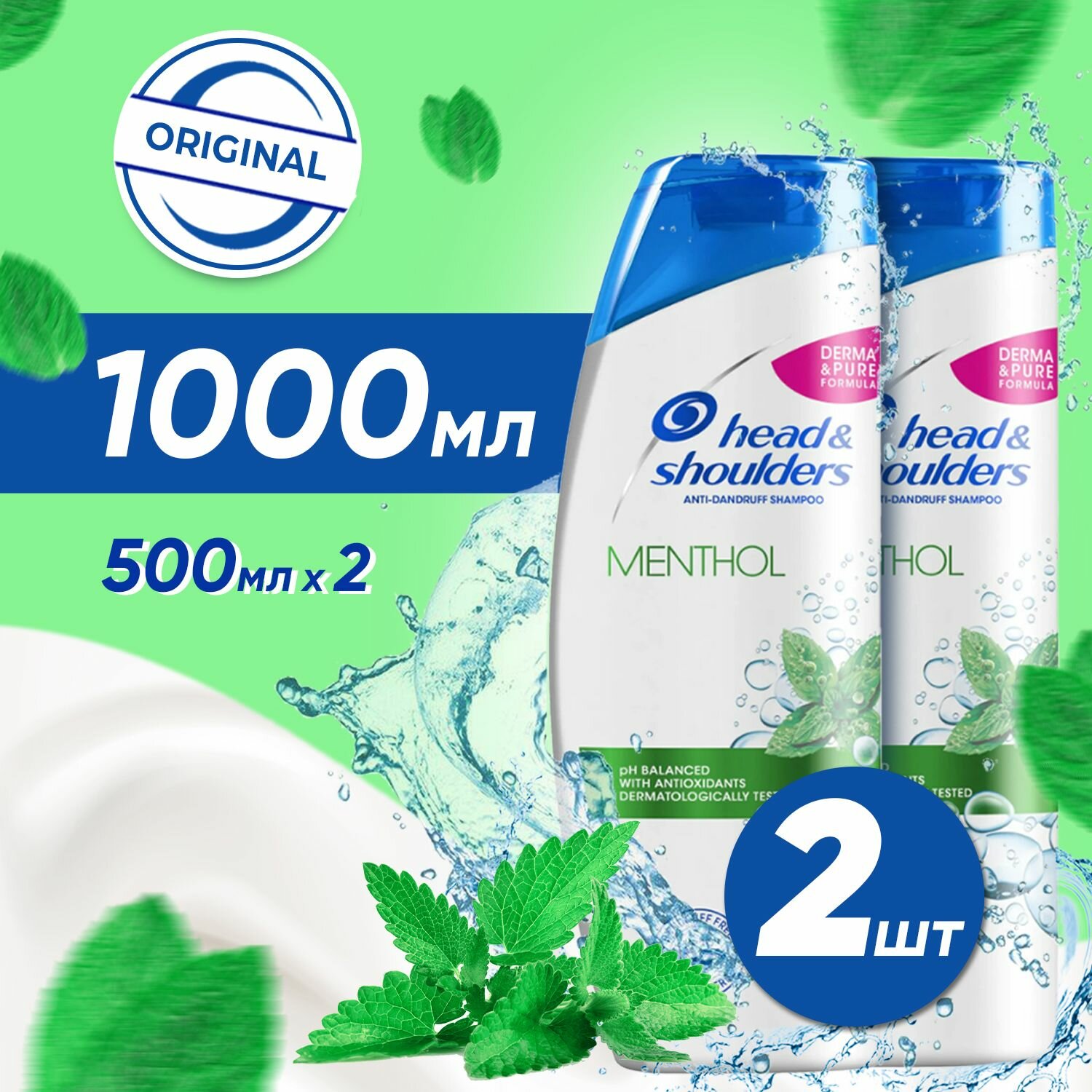 фото Шампунь против перхоти для жирных волос и кожи головы 1000мл