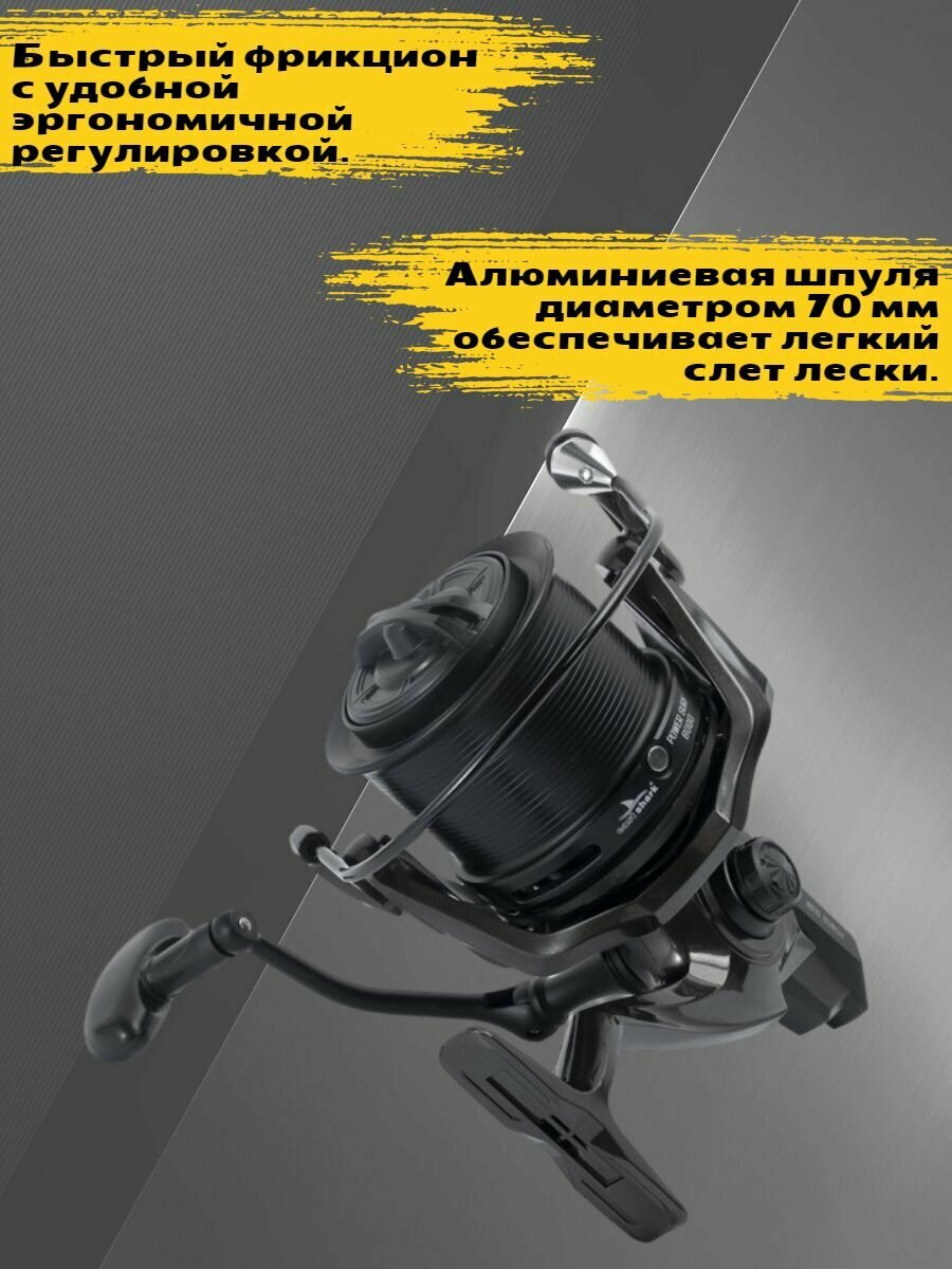 Катушка рыболовная Eastshark Power Surf 8000 NEW карповая