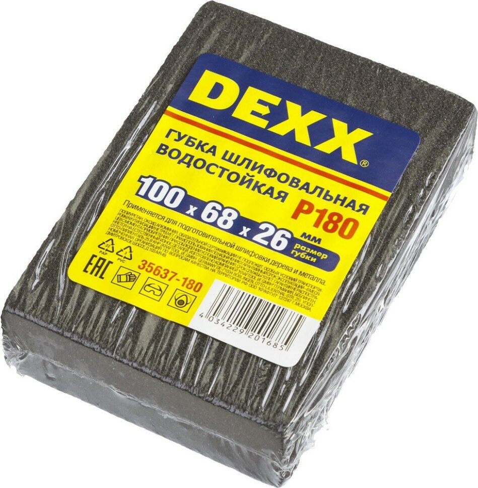 DEXX Губки шлифовальные DEXX четырехсторонняя, AL2O3 средняя жесткость, Р180, 100х68х26мм , ( 35637-180 )