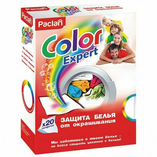 Paclan Color Expert cалфетки для предотвращения окрашивания 20шт 454₽