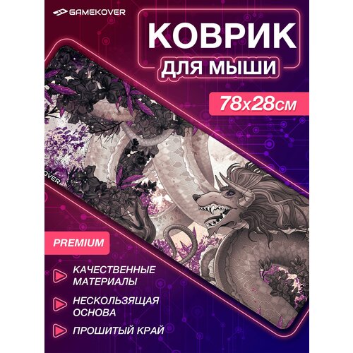 Коврик для мышки аниме большой игровой Дракон