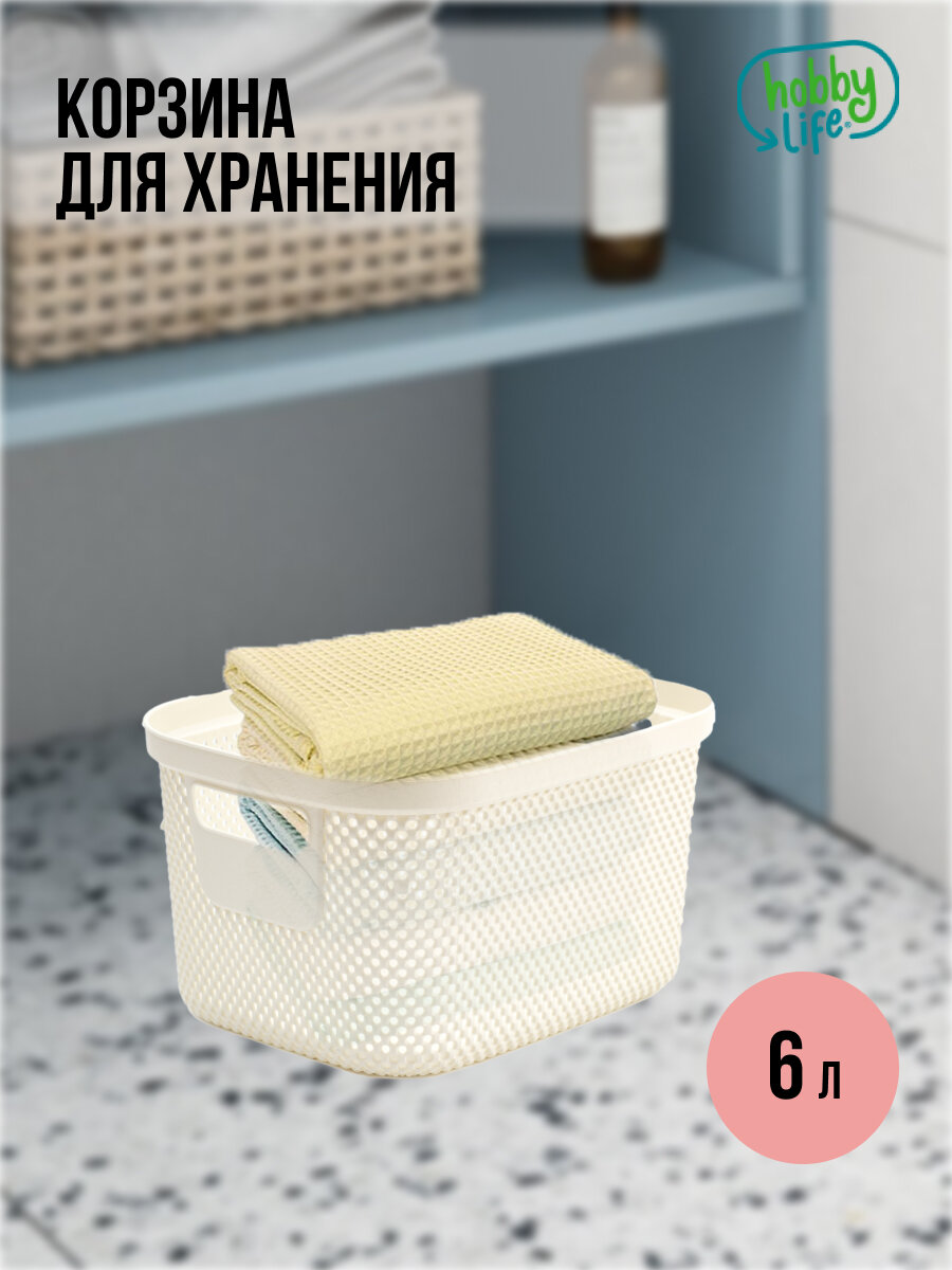 фото Корзинка NICKEL слоновая кость 6л 21.7x26.7x15.2см с крышкой