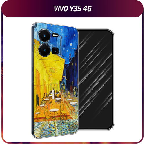 Силиконовый чехол на Vivo Y35 4G / Виво Y35 4G Ван Гог Желтый дом силиконовый чехол кот на хэллоуин на vivo y35 4g виво y35 4g